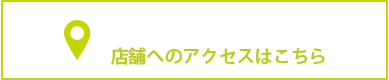 X-mobile エックスモバイル札幌屯田店へのアクセスはこちら